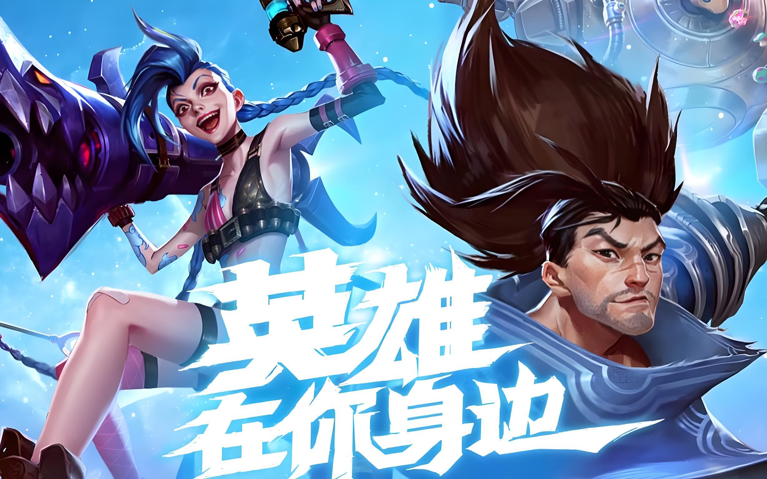 让双角色不
